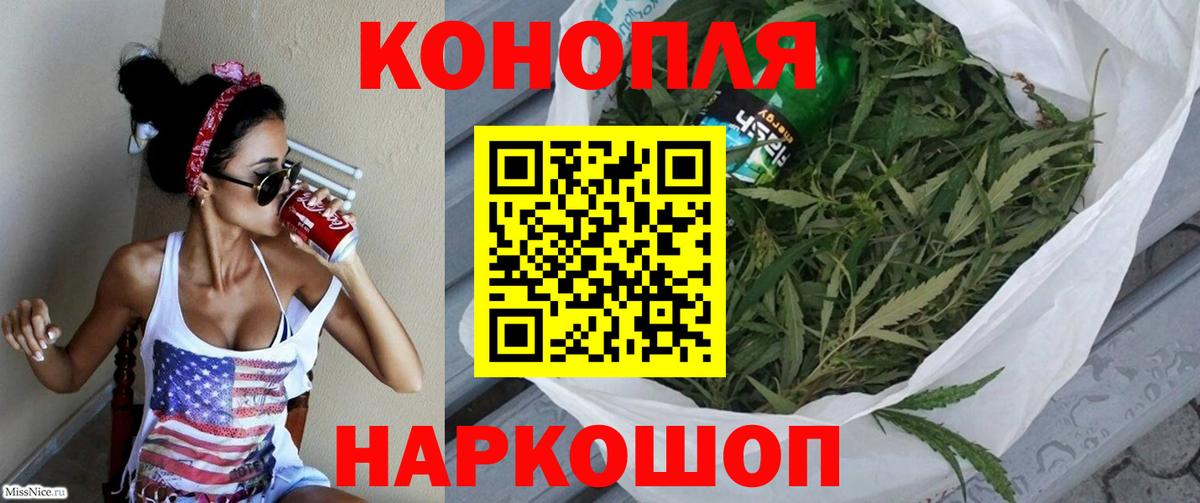 Бошки Шишки тримм Кушва